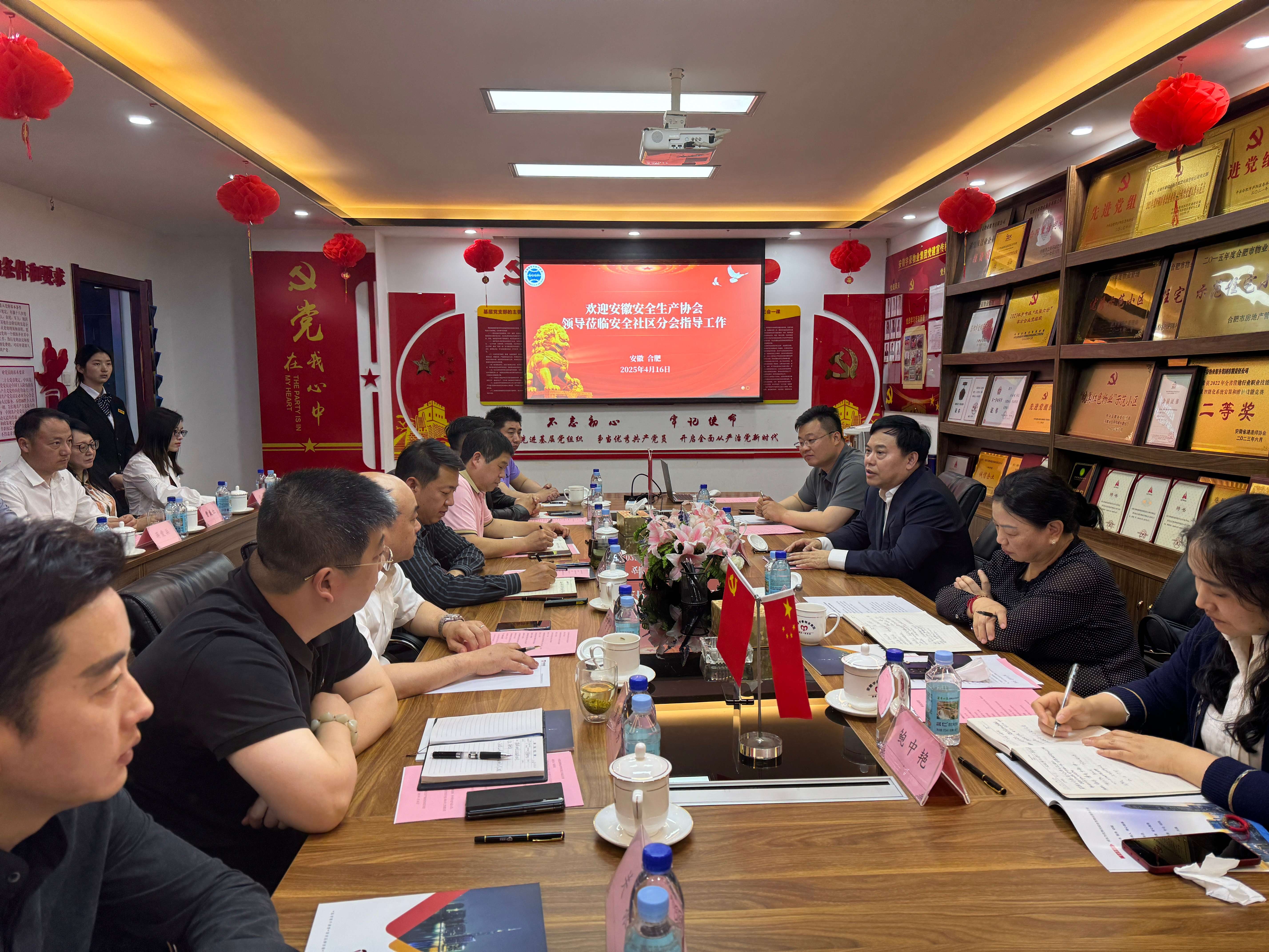 微信图片_20250418090619(1)