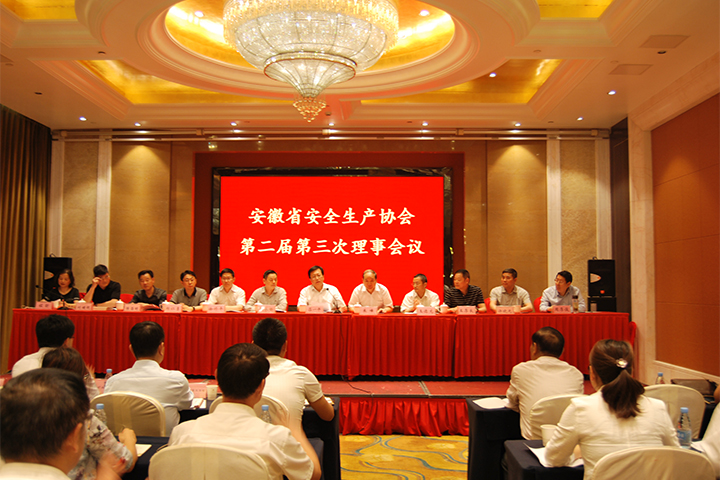 会议全图1.jpg