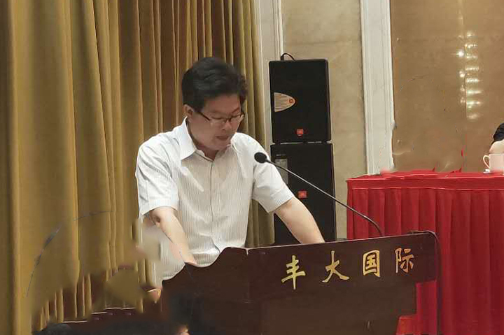 金安.jpg