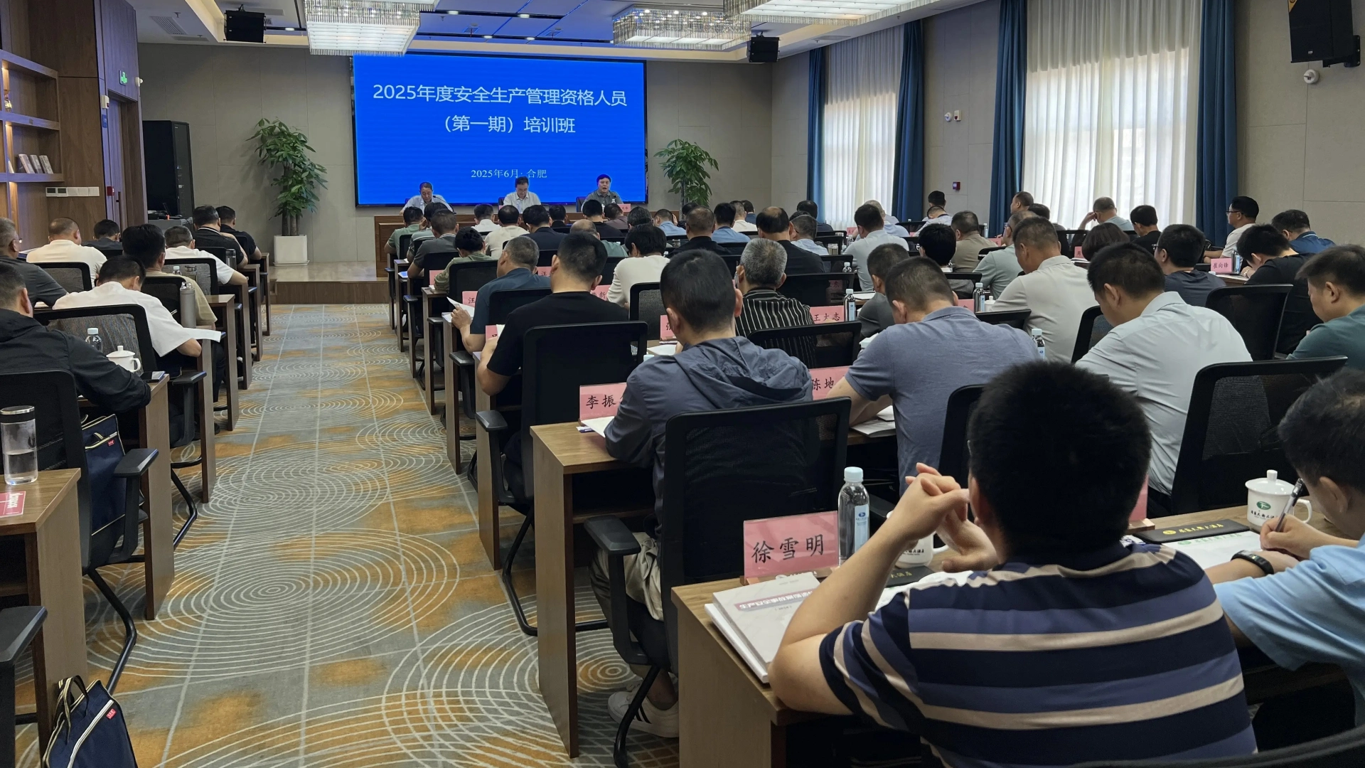 微信图片_2025-07-10_100237_365-compressed 微信图片_2025-07-10_100237_365-compressed