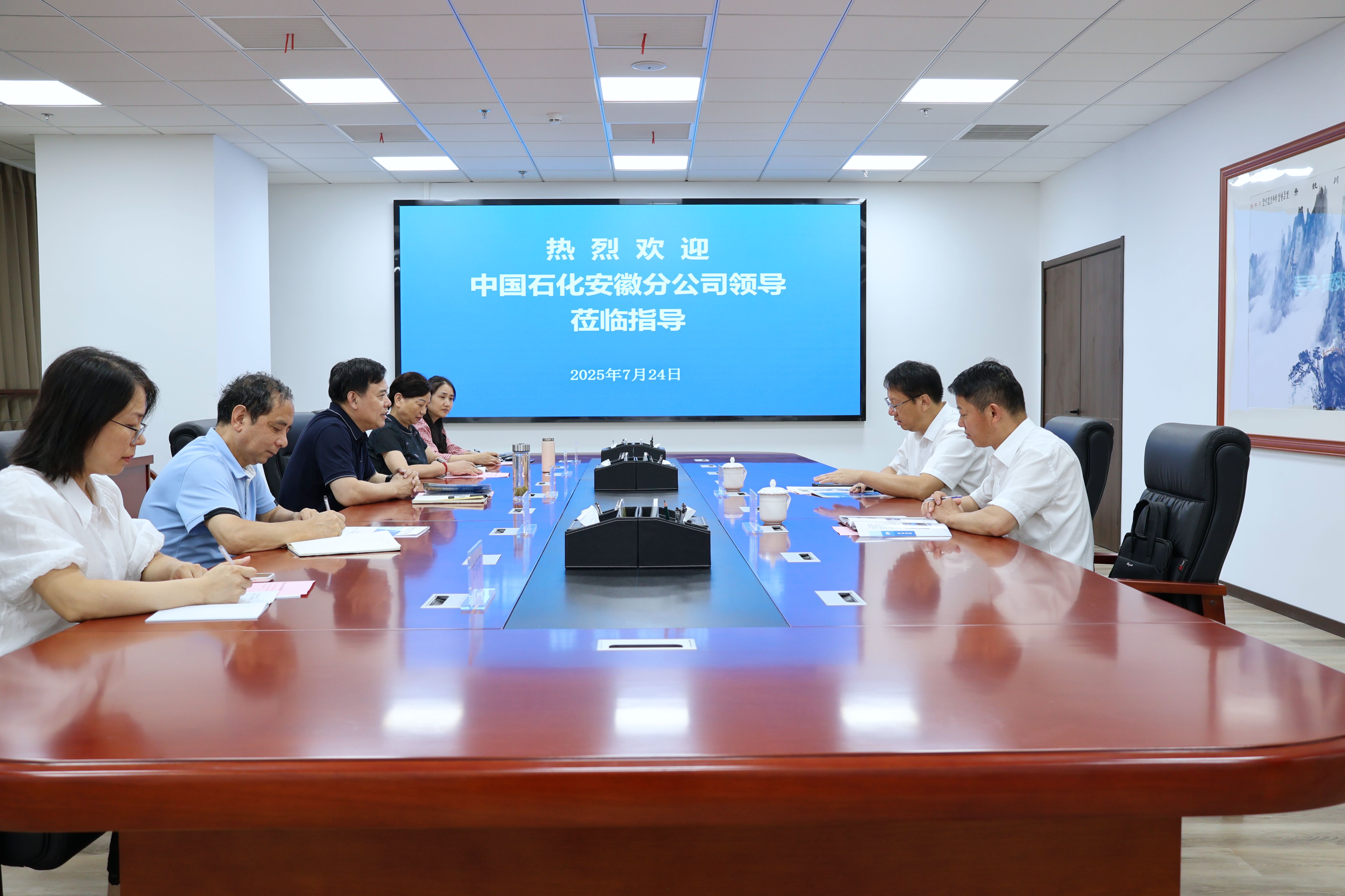座谈会