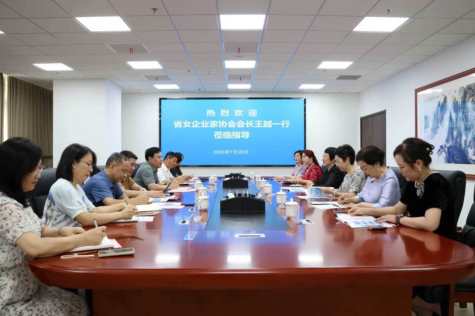 座谈会