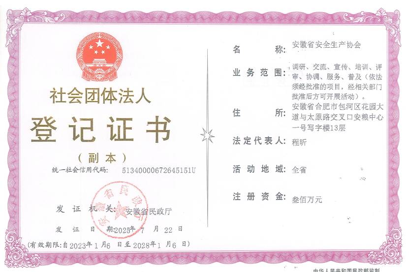 微信图片_20251021104434_60_297